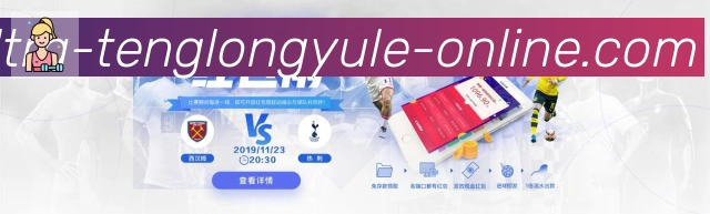平台展示图